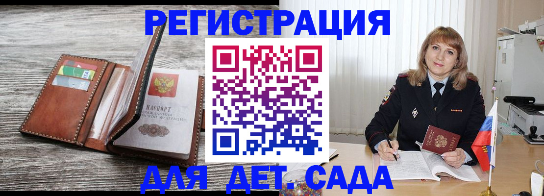 временная регистрация госуслуги в Наволоках